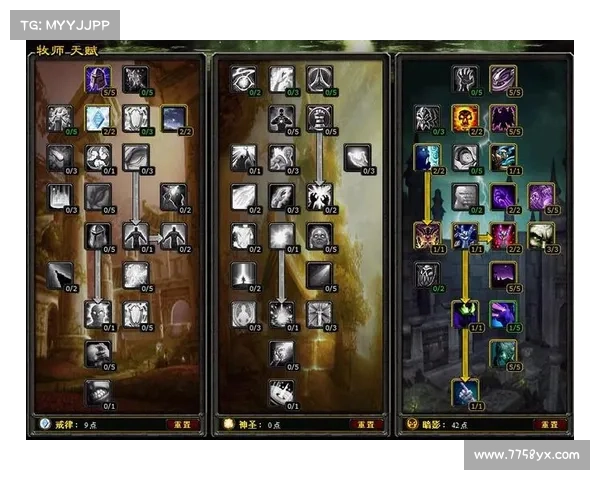 魔兽世界暗牧技能加点攻略